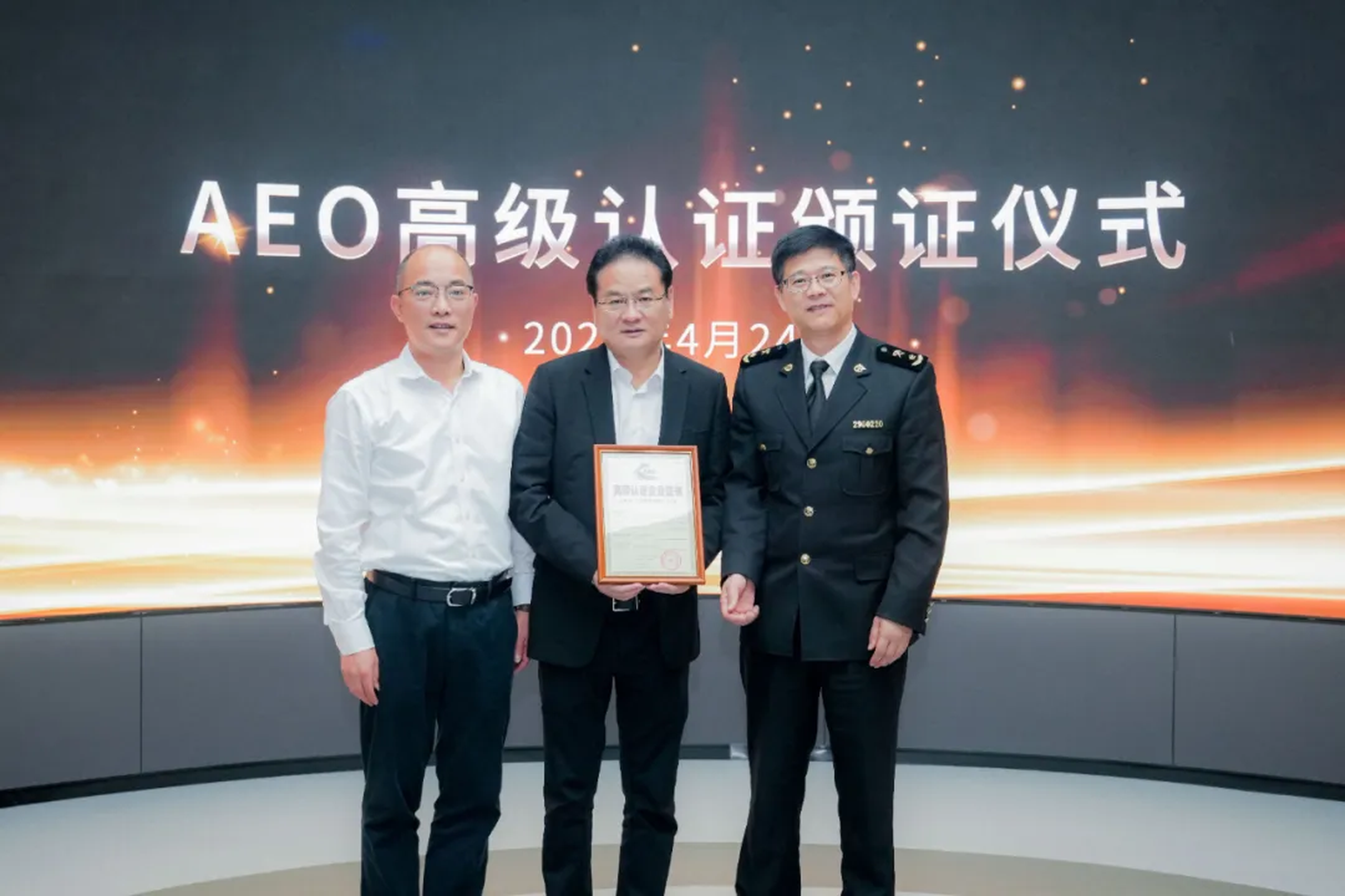 企业资讯 | DB多宝视讯能源通过海关AEO高级认证，助力全球贸易赢得先机